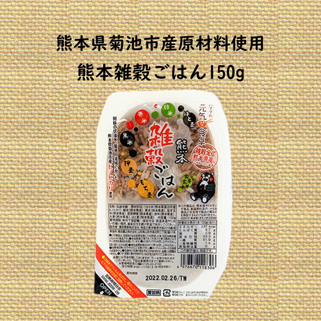 ふ 塩 旨ミックス30g ふー塩 ふーじお 有限会社きくち観光物産館