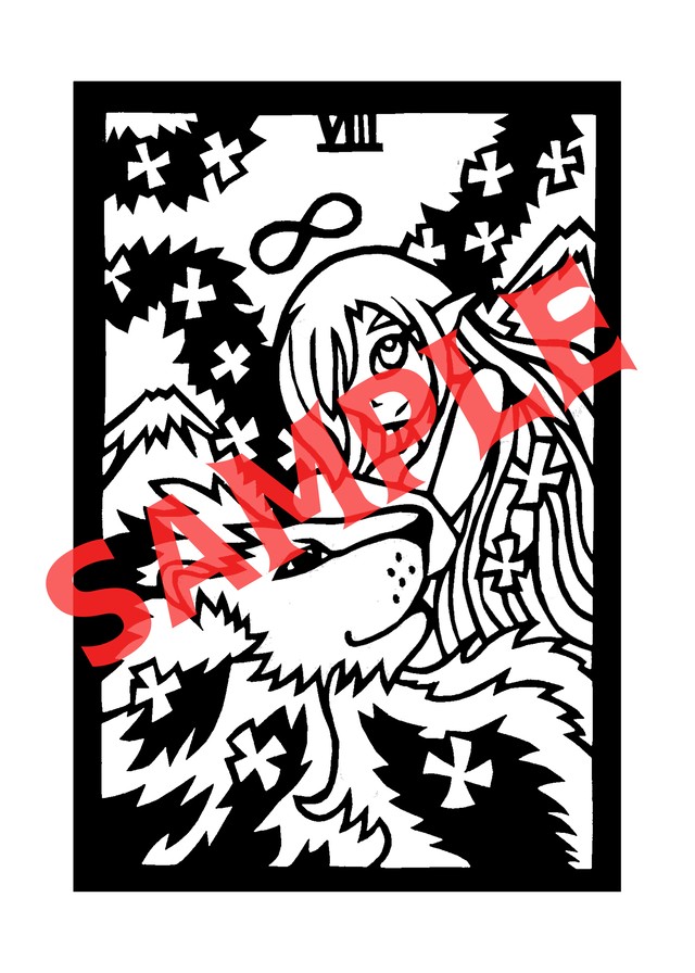 ストレングス図案 タロット切り絵 Maruko S Art