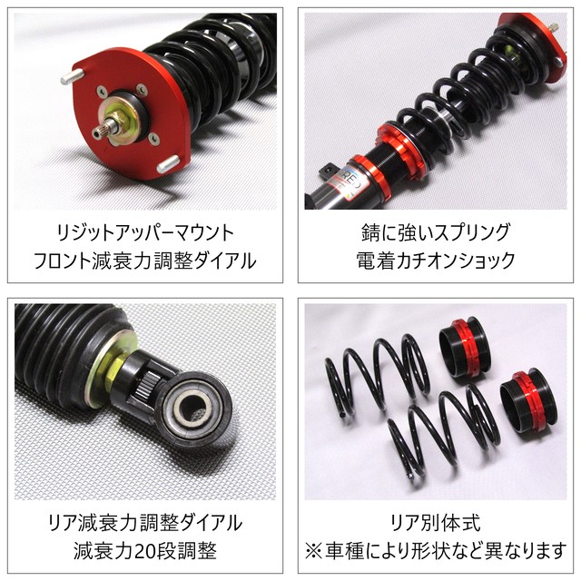 初売りセール 送料無料 Aired 車高調キット Mitsubishi Ds17v ミニキャブ専用 Fr 4wd スタビリンク付属 Pgfk Ardr Rfk03 減衰力段調整 全長 国内正規品 限定 Nuclineers Com