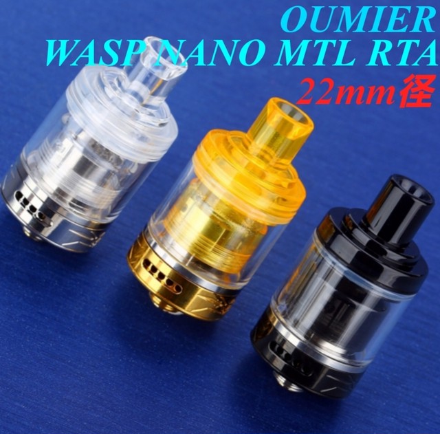Oumier Wasp Nano Mtl Rta 22mm径 セール Tpdパッケージ Vape専門店 Dream Vape ドリーム ベイプ Base店