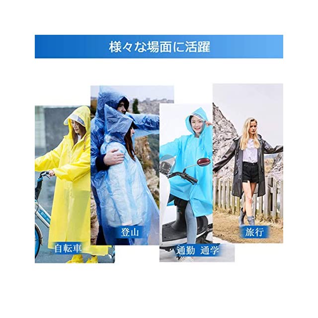 道を作る ファントム アリ 完全 防水 レイン コート Tsuchiyashika Jp