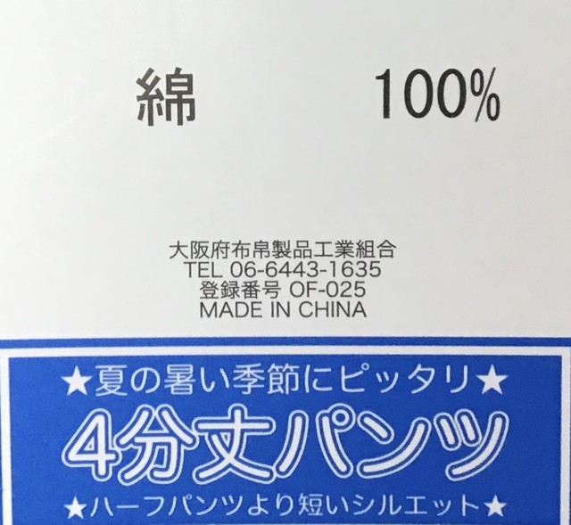 送料無料 スペシャルセール品 男の子 キッズ カラーパンツ 4分丈 パンツ キャンプ 柄綿100 100cm 110cm 1cm 130cm 即納品 3521 あ Kidsbird かわいいベビー服 キッズウェア 子供服 専門店