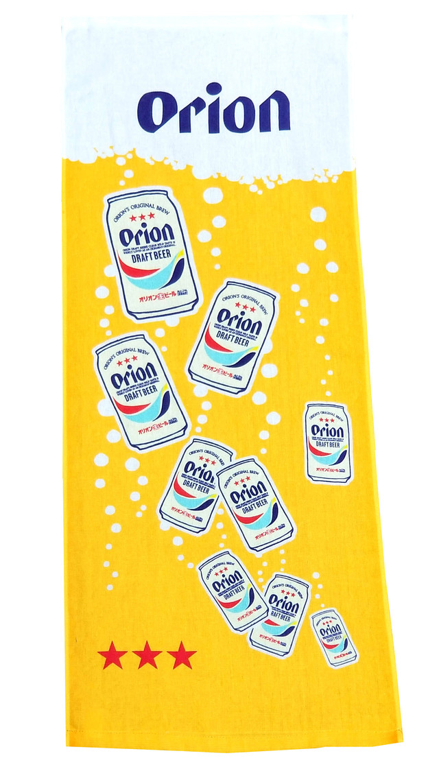 オキアジ 沖縄とアジアの雑貨屋さん