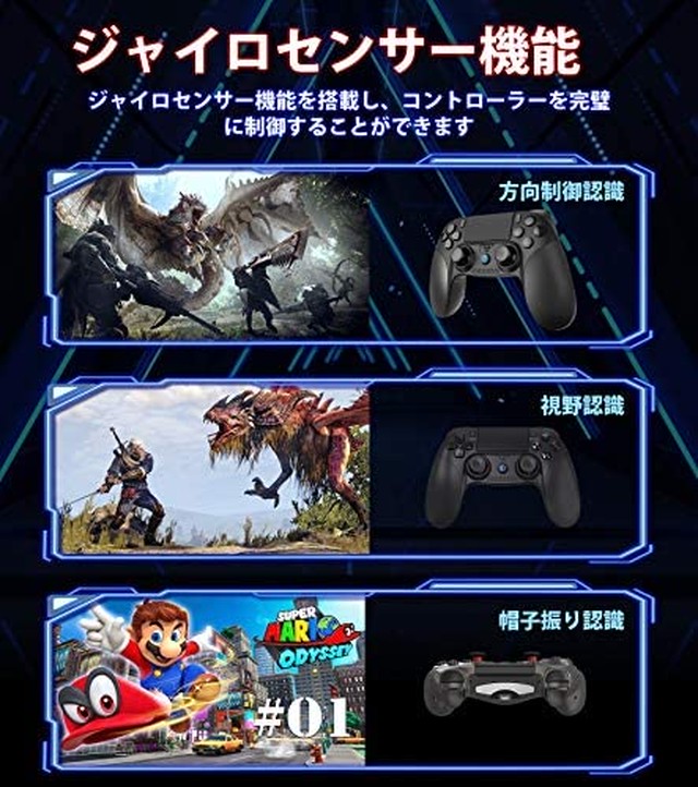 Jpcs 21最新 Joysky Ps4 コントローラー ワイヤレス 最新バージョン Bluetooth リンク遅延なし 500mah ジャイロセンサー機能 イヤホンジャック ゲームパット 搭載 高耐久ボタン 二重振動 日本語取扱説明書 Ps3 コントローラー 黒い Az Japan Classic Store