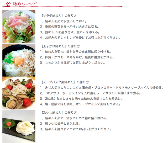 結めん 米粉麺５個セット グルテンフリー グルテンフリー商品の企画 製造 販売の 結 むすび