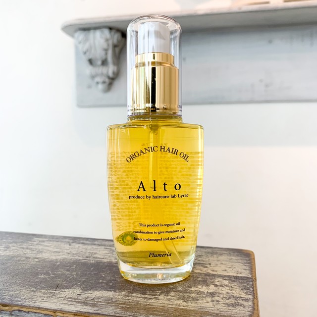 Altoオイル ヘアオイル 野坂商店 くせ毛ヘア専門ショップ