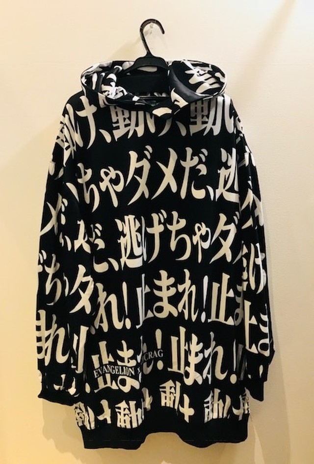 トマレ エヴァンゲリオンコラボ Acdcrag Basement Cave