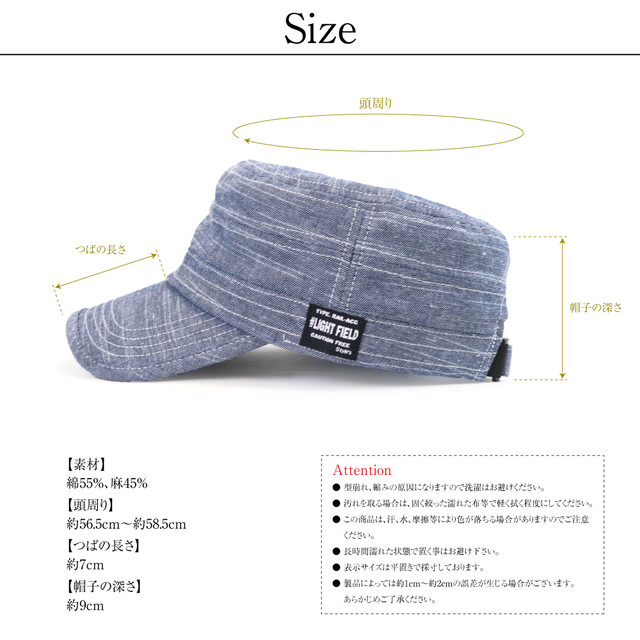 Hplt Ai ワークキャップ 綿 麻 タグ シワ感 無地 帽子 春 夏 フリーサイズ メンズ Cnt Hplt Ai