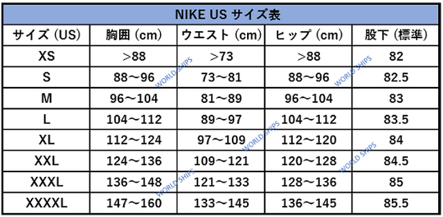 上下セット ナイキ Nike メンズ レディース ウィンドブレーカー パンツ 上下セットアップ 海外限定 正規品 Nike 429 World Ships