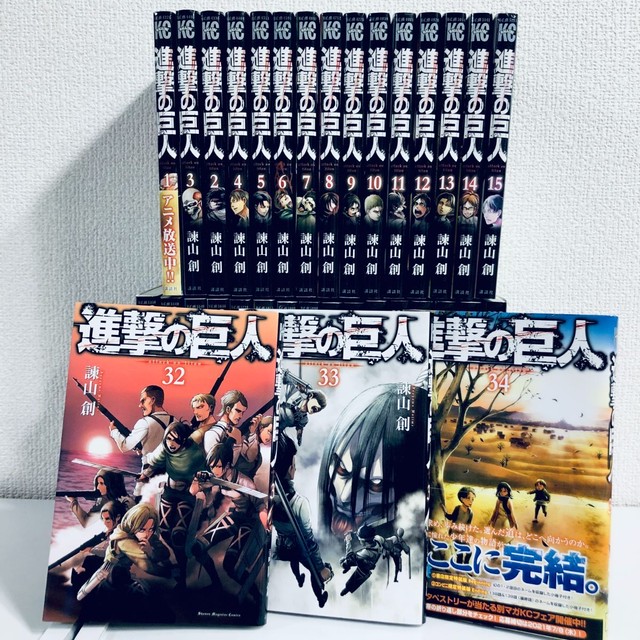 進撃の巨人 全巻セット 1 34巻 中古 送料無料 翌日発送 漫画全巻屋ろんろんbase店