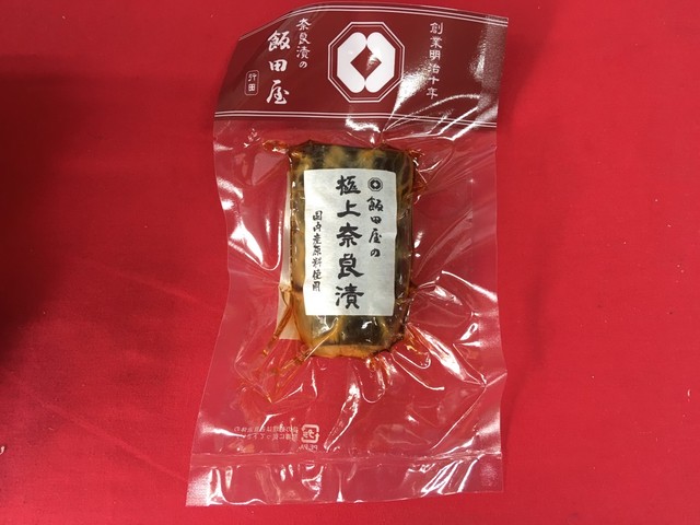 極上奈良漬100g(2年物)