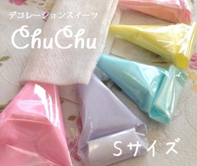 500枚入 アイシングクッキー絞り袋用セロハン Sサイズ デコレーションスイーツchuchu