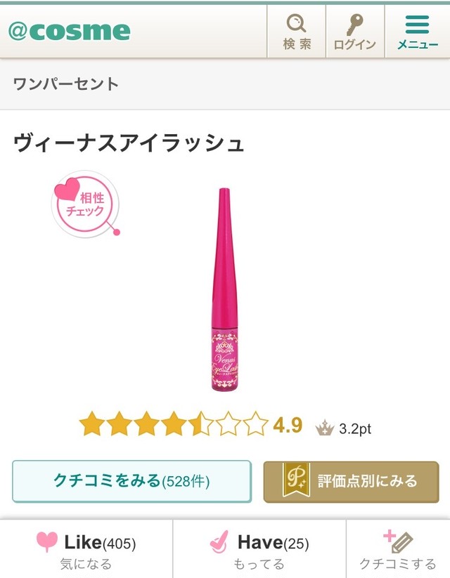 人気商品 ワンパーセント ヴィーナスアイラッシュ Lilly S Select Beauty Shop