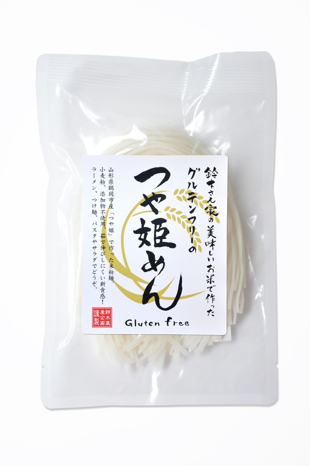 ななにー グルテンフリー米粉麺 おやじの米めん つや姫めん つや姫うどん 食べ比べセット1g 10袋 鈴木農産企画公式ショップ