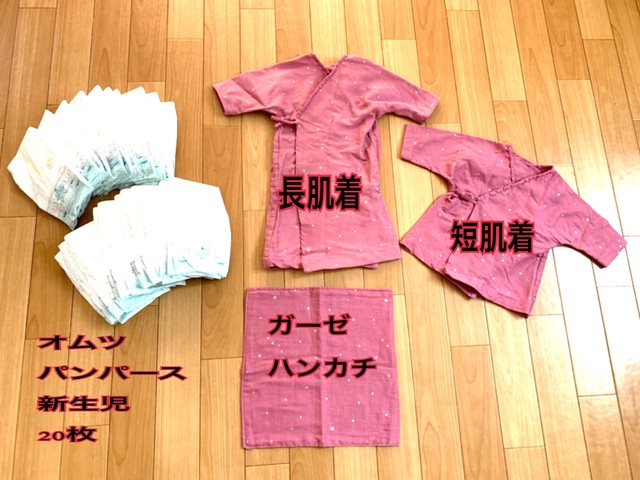 手作り肌着のオムツケーキ Mypacemam