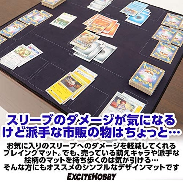 Jpcs Excite Hobby プレイマット シンプルデザイン カードゲーム 滑りにくい ラバーマット めくりやすい ポケモンカード バトルフィールド 60cm 60cm Az Japan Classic Store