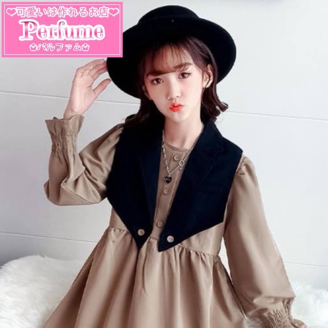 ガーリー ワンピース ジレ付き 秋 冬 110 170 可愛いは作れるお店 Perfume パルファム