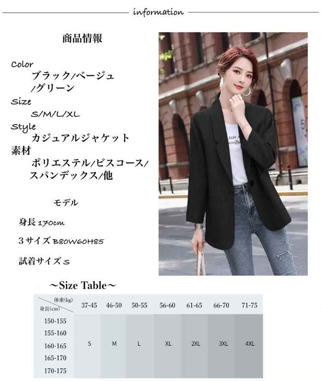 ジャケットレディース 冬 テーラードジャケットセットアップ レディース リモートカジュアル ジャケット 上着 レディース 冬 Ol カジュアル 新作 ブラック おしゃれ 大きい An Allure