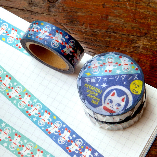 マスキングテープ 宇宙フォークダンス 金星灯百貨店 別館 猫フロア