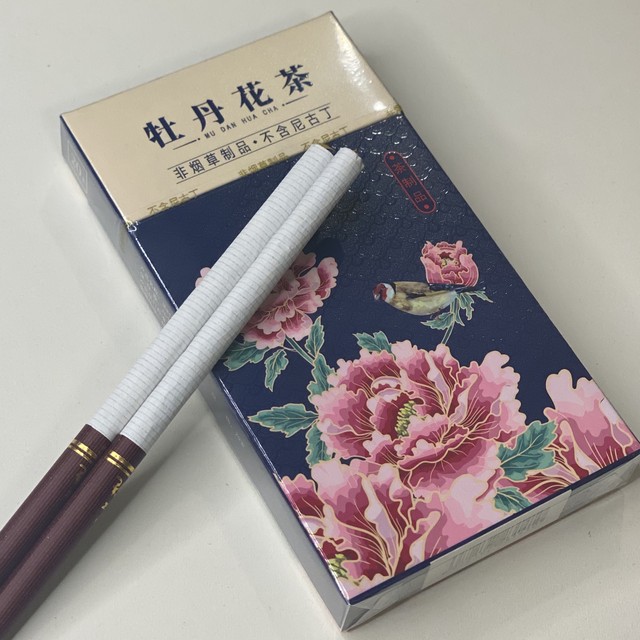 紅茶たばこ 紅牡丹 蒔田莨店
