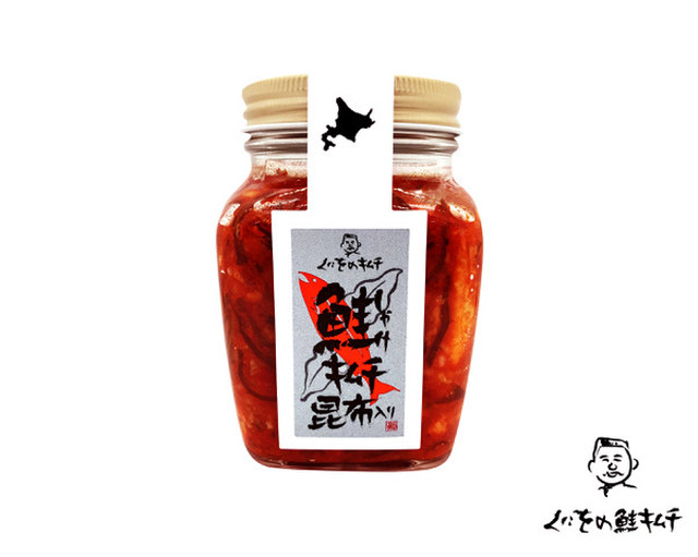 くにをの鮭(しゃけ)キムチ 昆布入り 250g / くにをの鮭キムチ