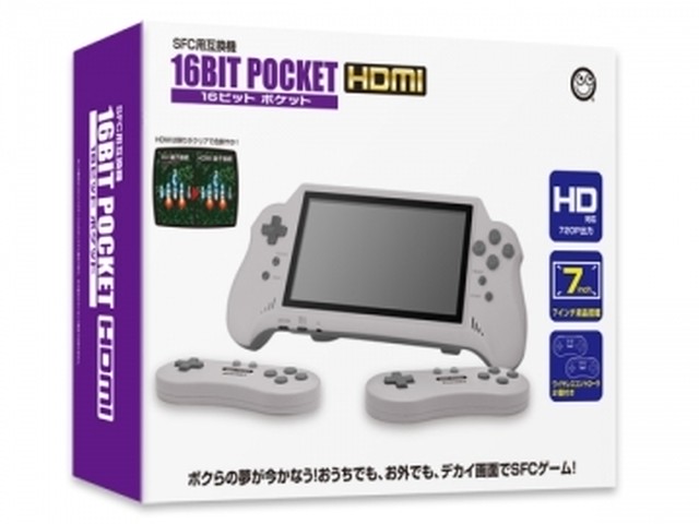 16ビットポケットHDMI (SFC用互換機) / コロンバスサークル