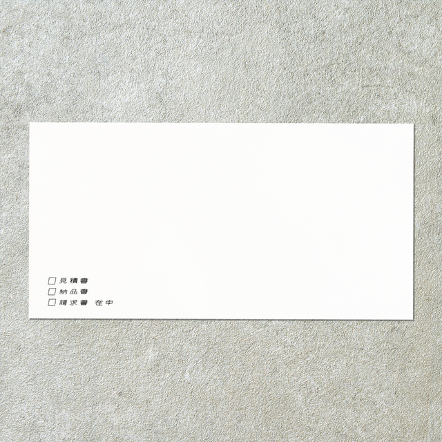 見積納品請求書在中 チェックボックス横書き ゴム印 Jimuhan デザイン事務ハンコ