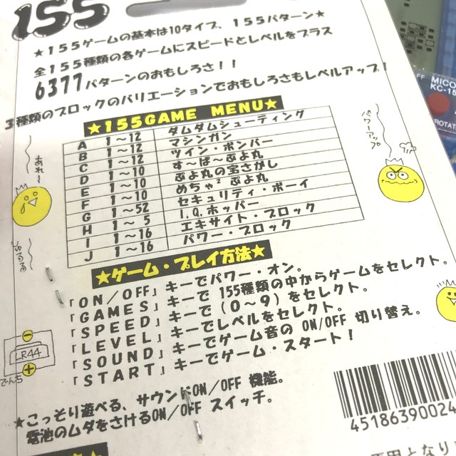 Sale 懐かしゲーム みんな大好きテトリス１p がらくたや ネバーランド