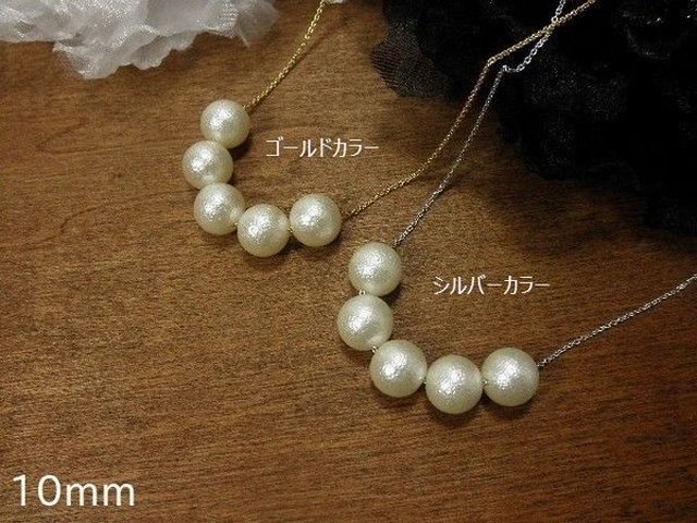 ネックレス ペンダント レディースアクセサリー アクセサリー ファッション コットン パールネックレス 6 8 10 12 14ミリ玉 5粒 パール 3011 Tre Fiore