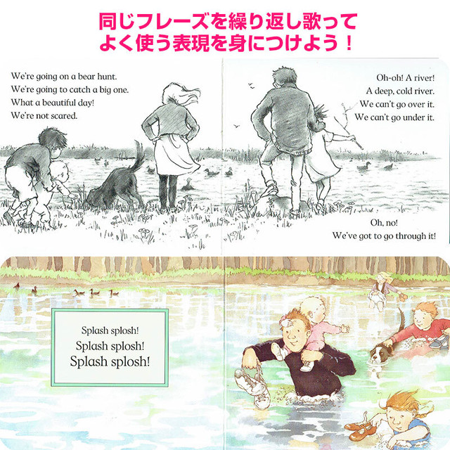 We Re Going On A Bear Hunt きょうはみんなでクマがりだ 英語絵本の わんこ英語books