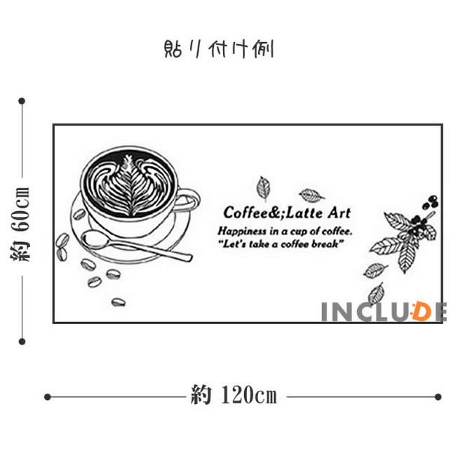 ウォールステッカー コーヒー カフェ 喫茶 ラテアート フリーポア エッチング スチームしたミルク リーフ コーヒーの味と香り 人気カフェ コーヒーアート コーヒーカップ Kabe Kawaii