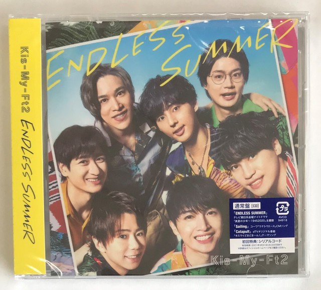 kis my ft2 株 フナヤマ cdオンラインショップ
