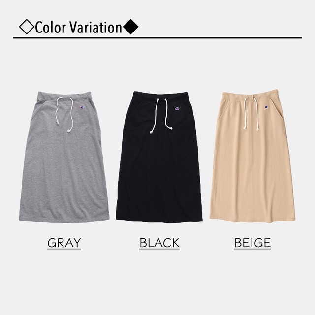 レディース Championチャンピオン Basic スウェットロングスカート Cw K2 カジュアル ルームウェア スポーツ ウィメンズ スウェット 部屋着 着回しアイテム Digred