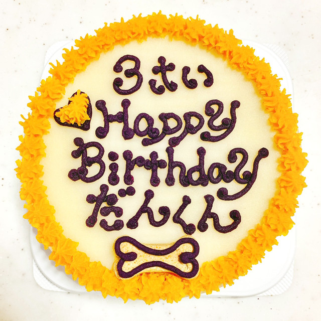 ダン君ママの愛犬ケーキ