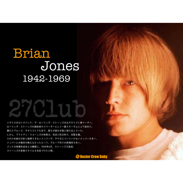 27club Brianjones Bustercrewbaby Aleatorio