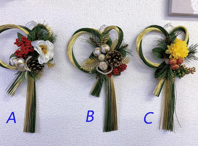 お正月を飾るおしゃれなしめ縄飾り かわいいサイズ グリーン 金タイプ Kobeyuka