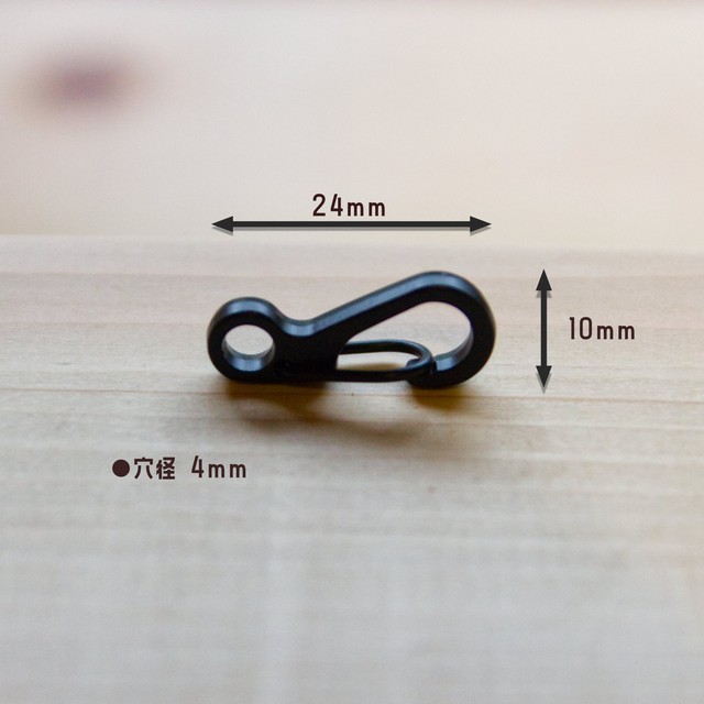 穴径4mm 小型 カラビナ スナップフック パラコード ブレスレット キーホルダー 黒 ブラック Flowter フローター アウトドア雑貨とパーツ テントのあるお店