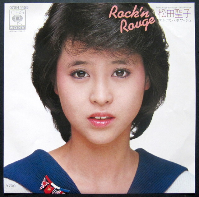 84 Ep 松田聖子 Rock N Rouge 松本隆 ユーミン 音盤窟レコード