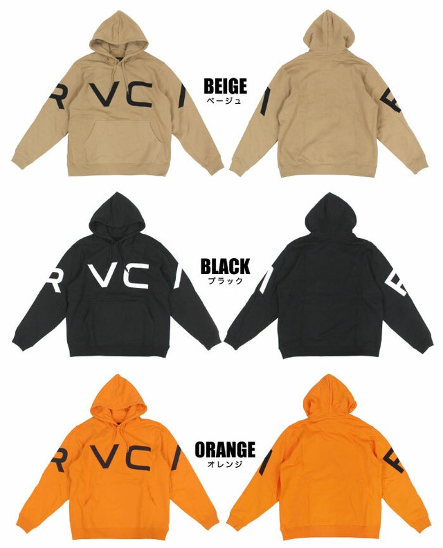 Rvca ルーカ オーバーサイズ プルオーバー スウェットパーカー Fake Rvca Hoodie レディース メンズ アウター Aj042 014 Bears Online Chums チャムス 正規取扱店