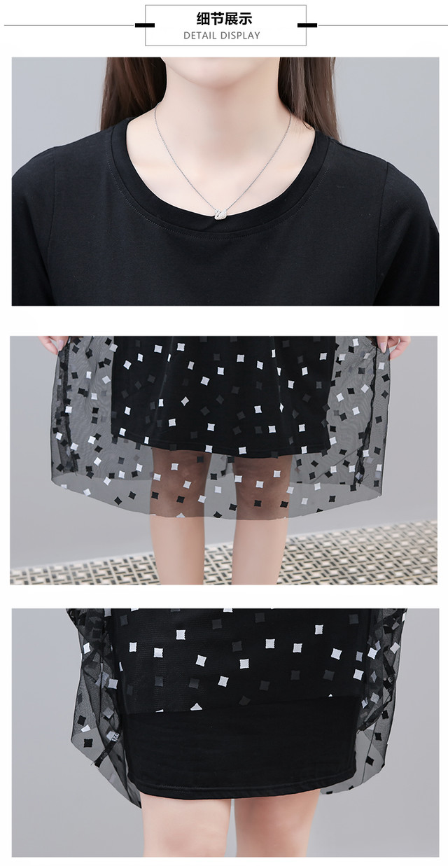 ラウンドネック 半袖 膝下丈 可愛いシースルースカートが付いた Tシャツワンピース Mahalore To All Ladies