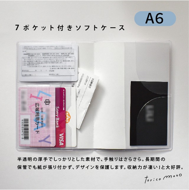 愛する子へ贈るための 母子手帳カバー No 1 Torico Mooo