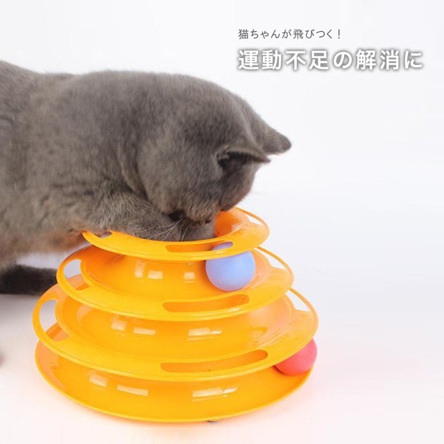 猫 おもちゃ らせん ボール 一人で遊べるおもちゃ 組立て式 知育おもちゃ 猫らせんボール ペット ねこ 用 おもちゃ タワーボール 猫 おもちゃ ひとりで遊べる 雑貨 猫用品 おもちゃ 回る おもちゃ ボール 知育玩具 Satomihouse
