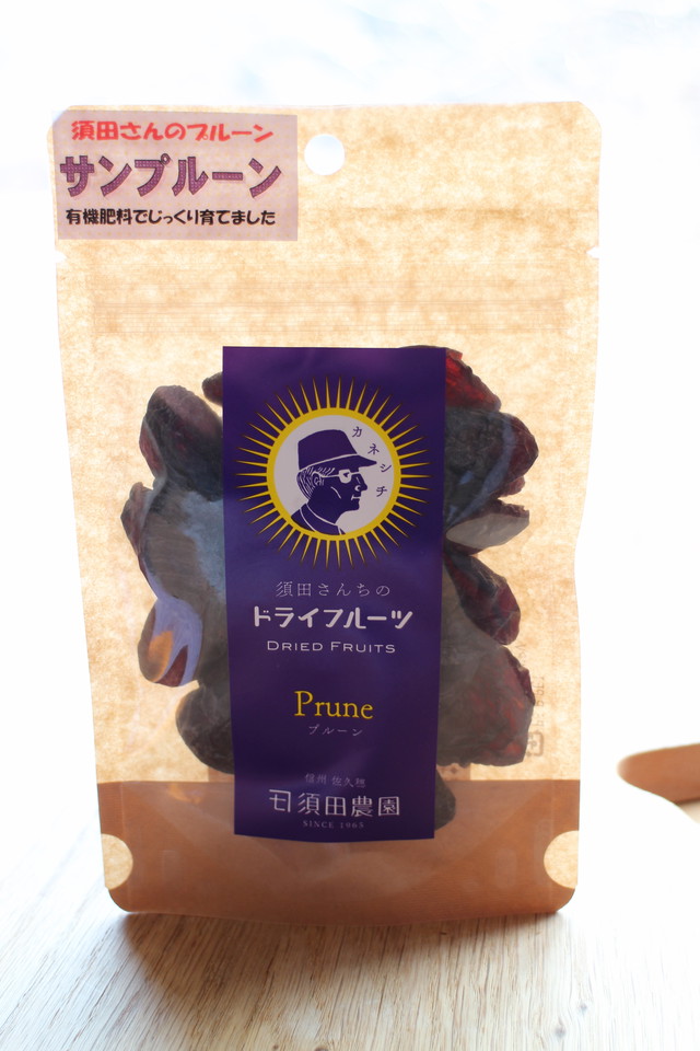 数量限定 ドライプルーン サンプルーン 50g 須田農園製 Bosqueso Cheese Lab ボスケソ チーズラボ