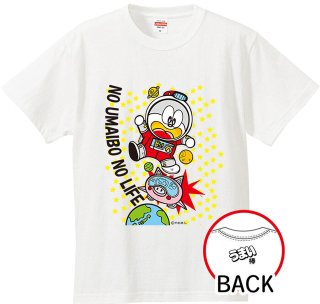 うまえもんtシャツ とんかつソース うまい棒ショップ うまえもんtシャツ とんかつソース うまい棒ショップ