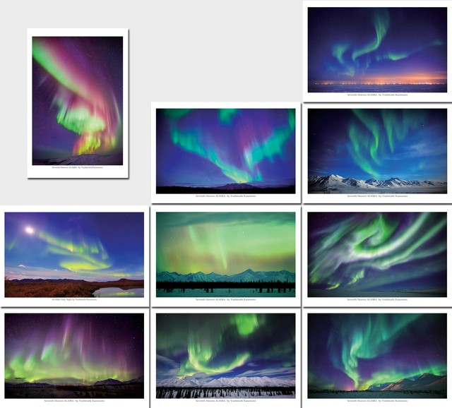 絶景 オーロラ ハート アラスカ オリジナルポストカード 10枚セット Seventh Heaven Alaska Photographs By Yoshitoshi Kanemoto