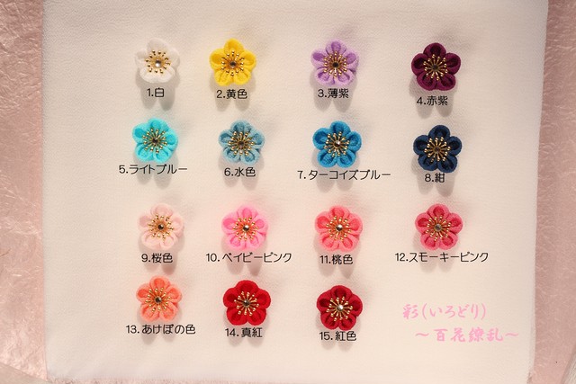 つまみ細工の髪飾 雪花と星花 卒業式 成人式 結婚式 卒業式 七五三 彩 いろどり 百花繚乱