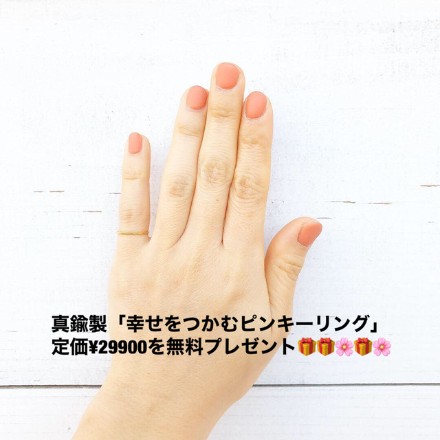 愛のある人生を実現する 真鍮製 幸せをつかむハートの結び目ピンキーリング Nature Harmony Songs