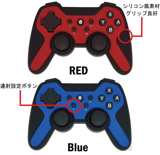 Switch プロコン ワイヤレスコントローラー Lite対応 ジャイロ搭載 振動機能 連射機能 無線 スタート