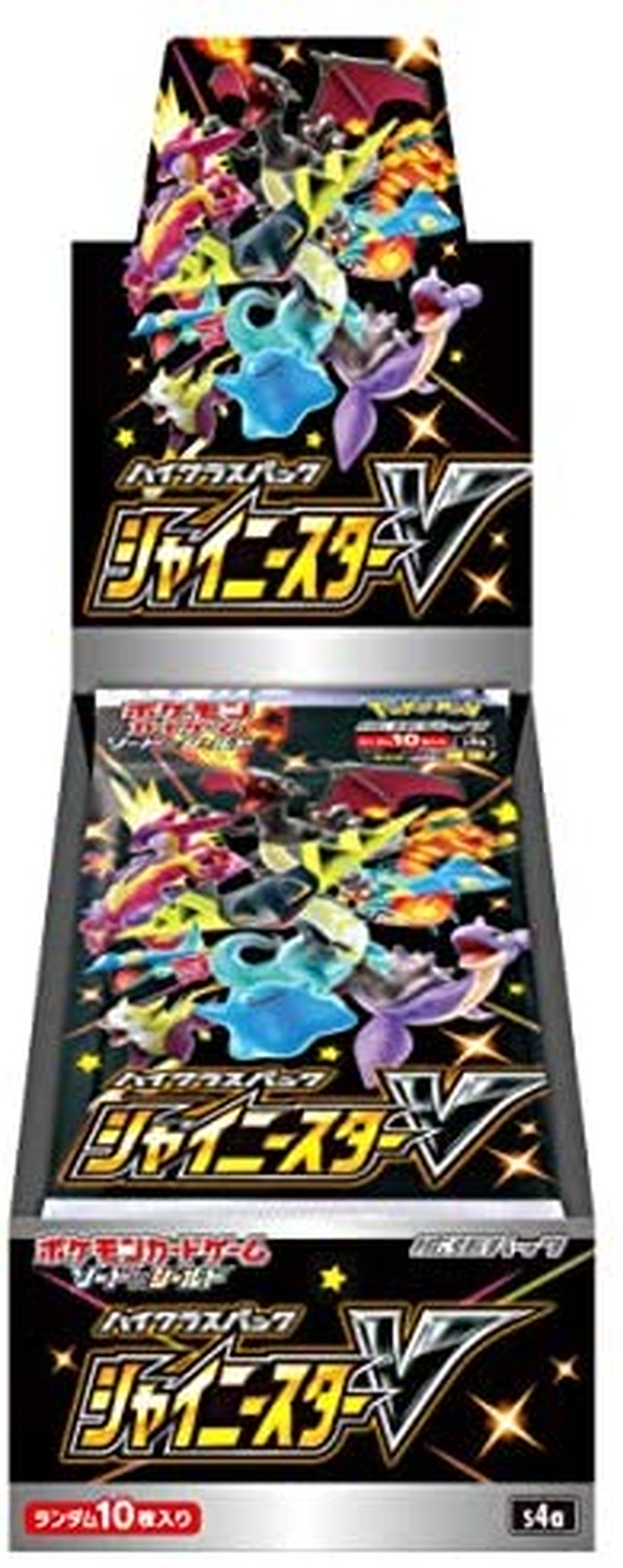 Jpcs ポケモンカードゲーム ソード シールド ハイクラスパック シャイニースターv Box Az Japan Classic Store