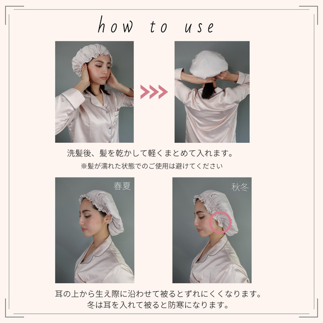 品よく可愛い水玉選べる4色 シルクのナイトキャップ ヘアケア プレゼント ご出産 ツヤ髪 お家時間 Qppa
